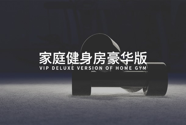 米兰在线下载（中国）VIP豪华版